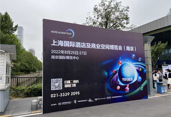 相約金陵-朗彤環境參加"2022 CCE上海國際清潔技術與設備暨酒店商業空間博覽會"