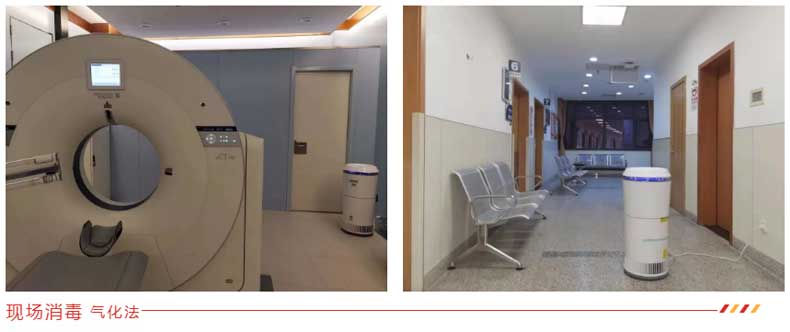 1661739974600805.jpg 現(xiàn)場消毒法.jpg